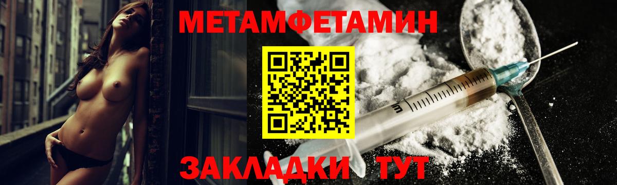 Ейск  АМФЕТАМИН 97%  Вход с VPN 