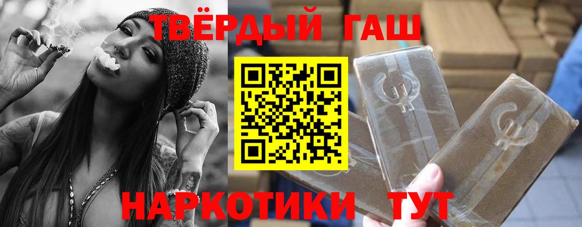 Каннабис  Марихуана  НБОМе  Вход с VPN  ЭКСТАЗИ  ГАШИШ  Ейск  МЕФ  