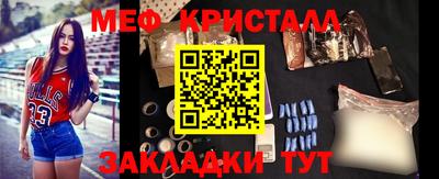 каннабис Краснознаменск