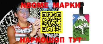 шишки Краснодар