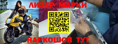 шишки Краснодар