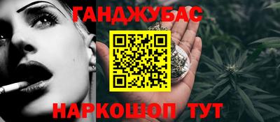 а пвп мука Краснокаменск