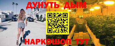 каннабис Краснознаменск