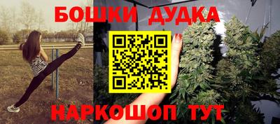 а пвп мука Краснокаменск