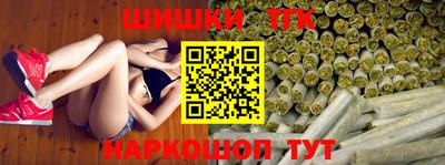 каннабис Краснознаменск