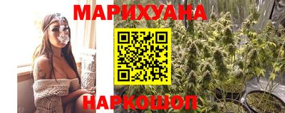 каннабис Краснознаменск