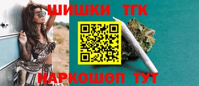 каннабис Краснознаменск