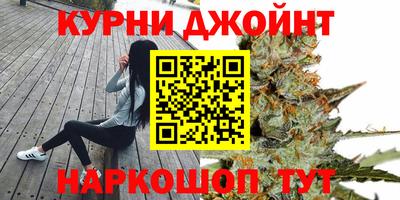 шишки Краснодар