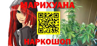каннабис Краснознаменск