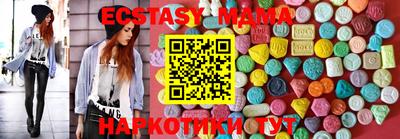а пвп мука Краснокаменск
