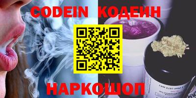 шишки Краснодар