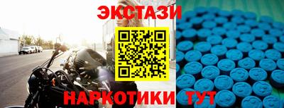 а пвп мука Краснокаменск