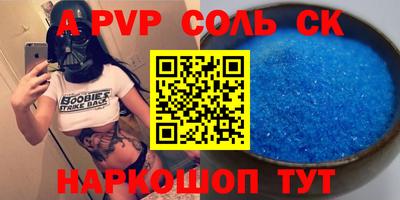 шишки Краснодар