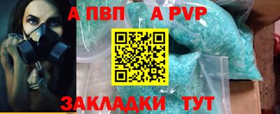 шишки Краснодар