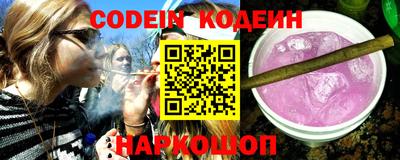шишки Краснодар