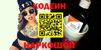 шишки Краснодар