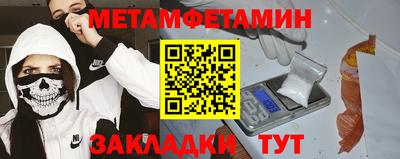 шишки Краснодар