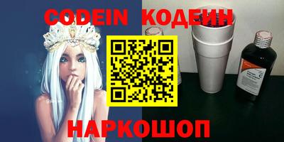 каннабис Краснознаменск