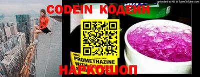 каннабис Краснознаменск