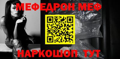 шишки Краснодар