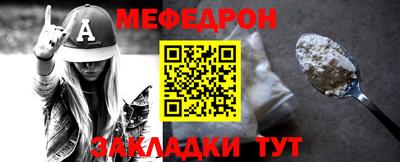 каннабис Краснознаменск