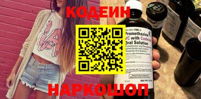шишки Краснодар