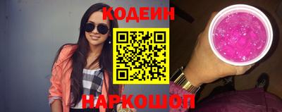 шишки Краснодар