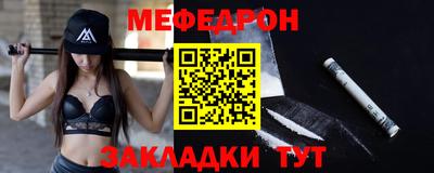 а пвп мука Краснокаменск