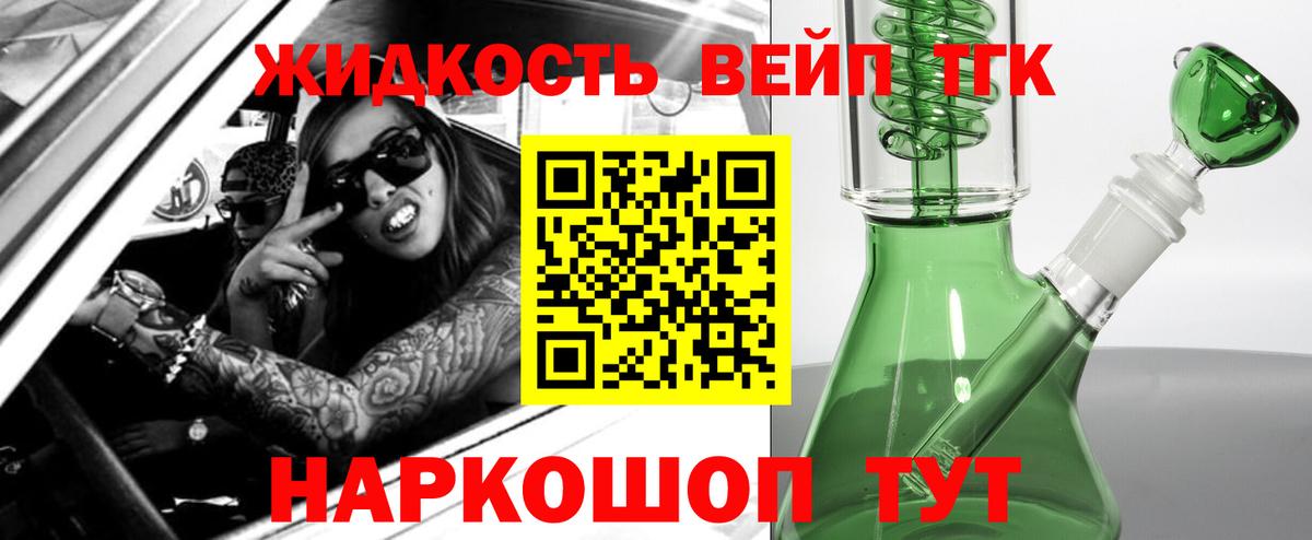 Альфа ПВП Ейск