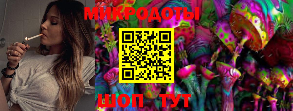 Галлюциногенные грибы Magic Shrooms Ейск