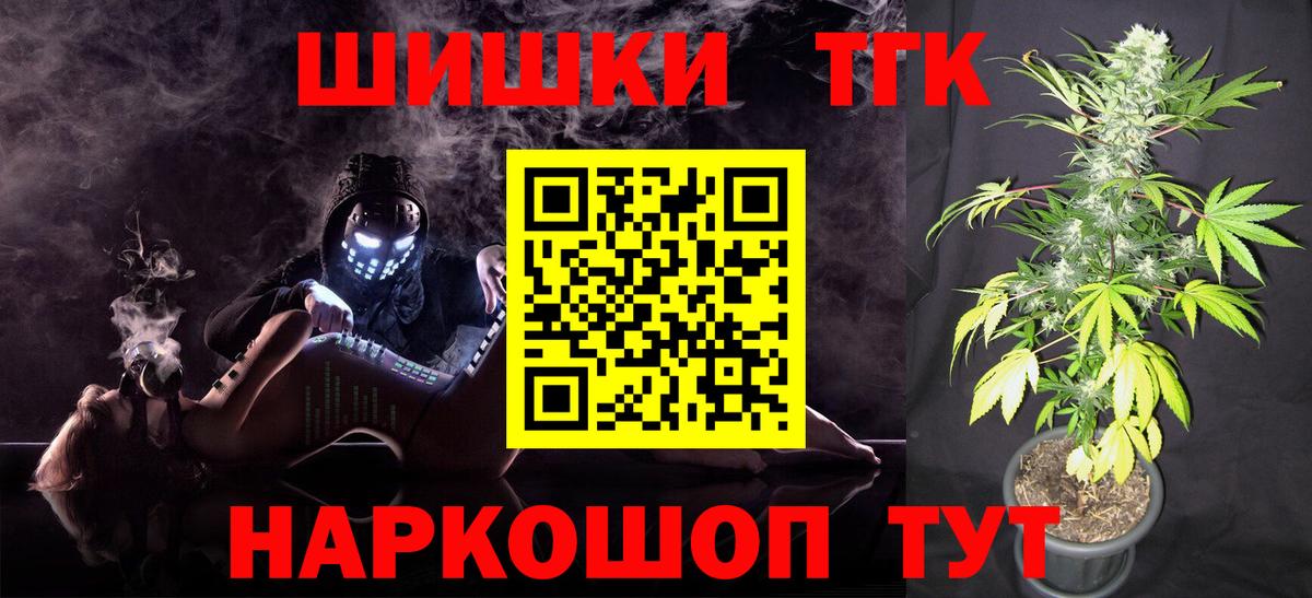 Каннабис OG Kush Ейск